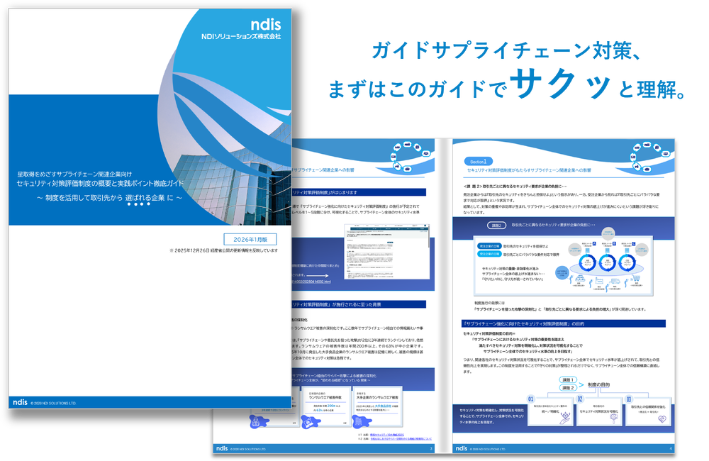 security_資料DL01-1