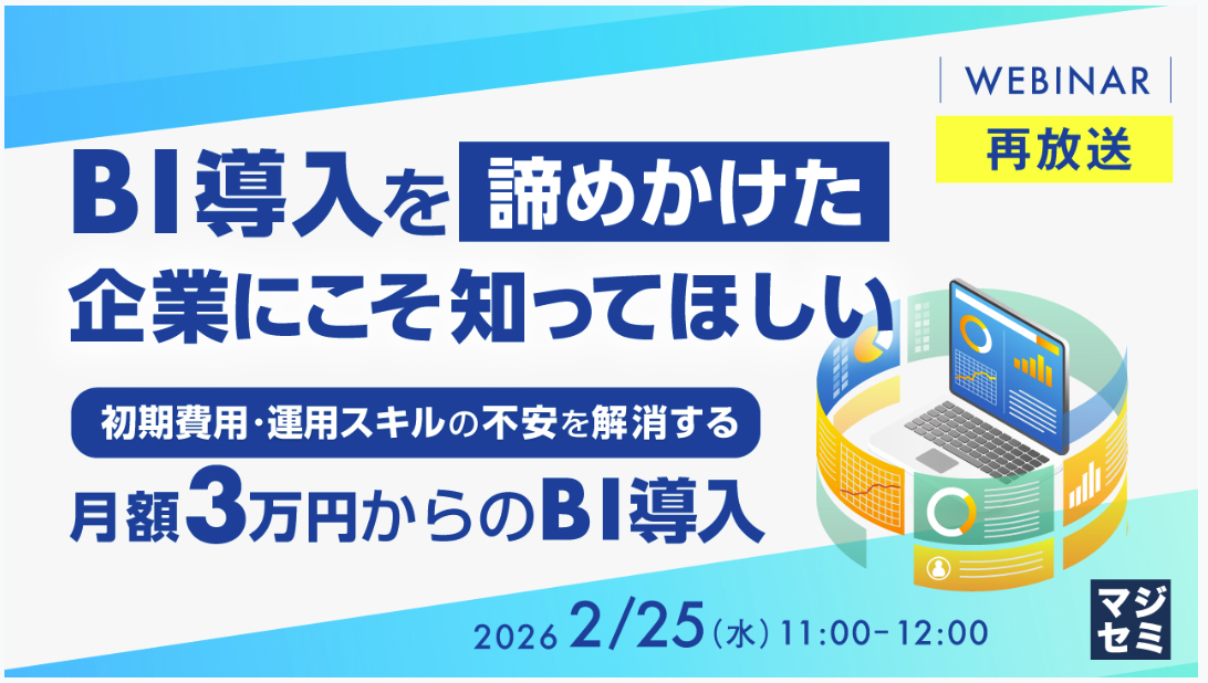 banner-majisemiDomo20260225