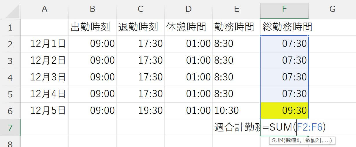 bi-attendance-management-excel-vol-61_Giving-the-total-value(SUM function)