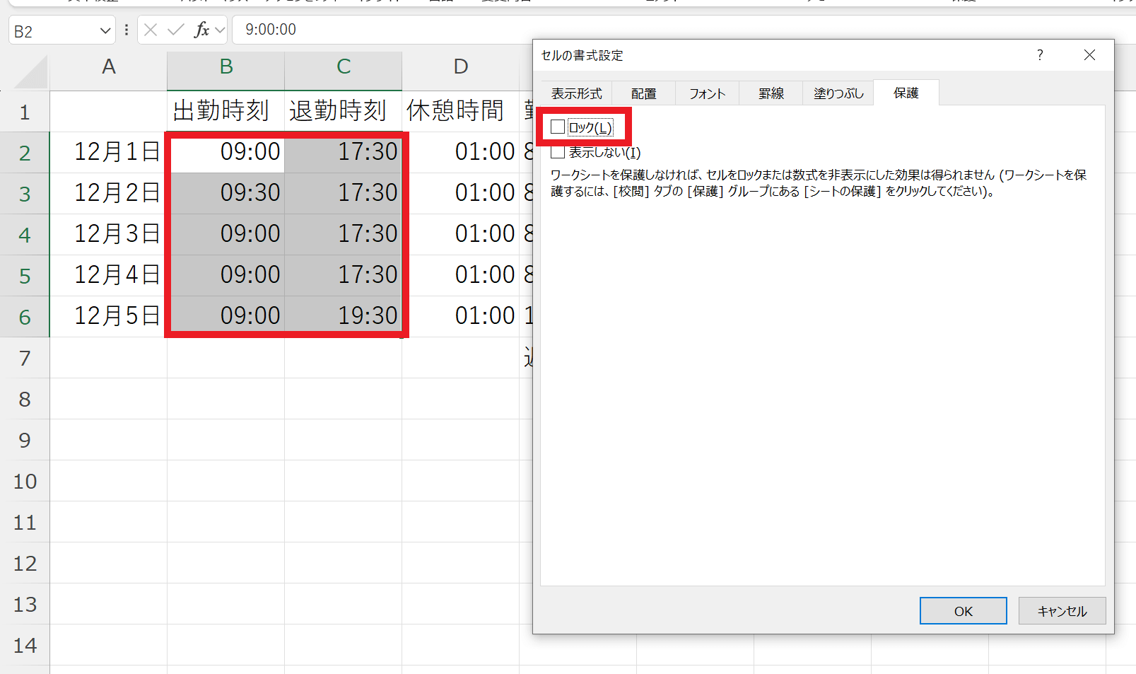 bi-attendance-management-excel-vol-61_Protecting-Cells