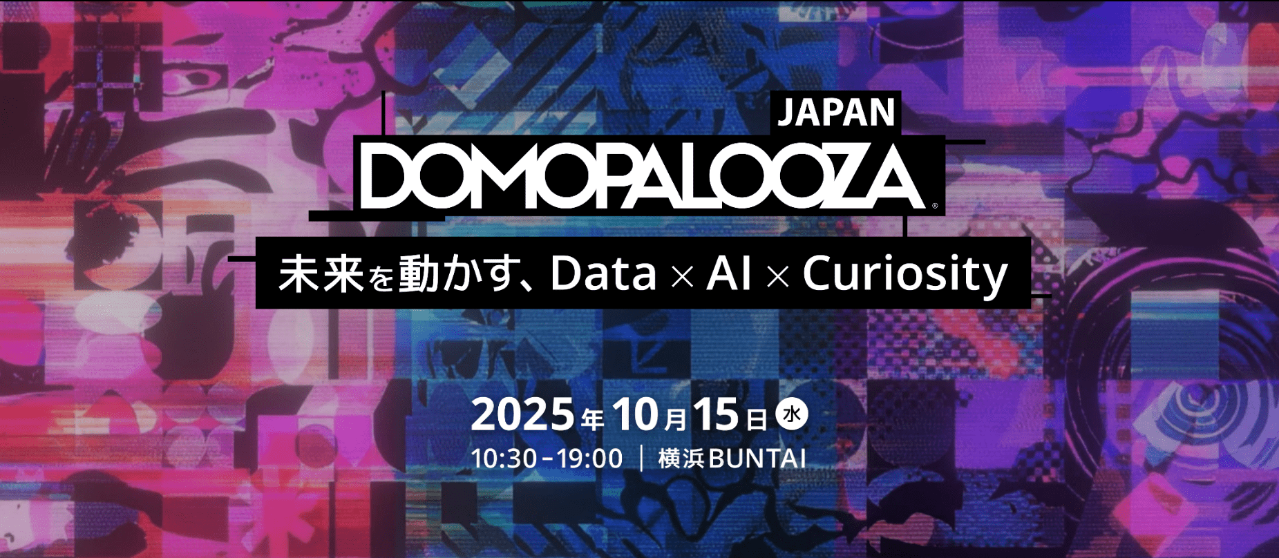 20251015DomoPaloozaJapan_topimg
