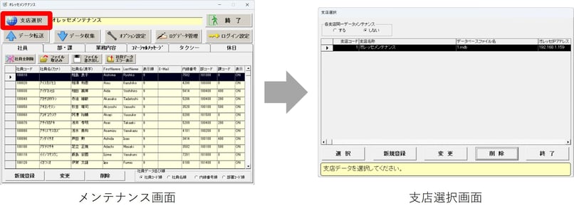 oresse_blog1_img-13-1