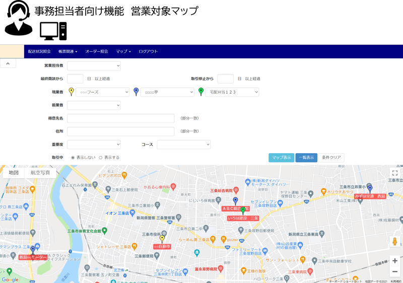 ランチシステム_営業対象マップ ランチシステム_営業対象マップ