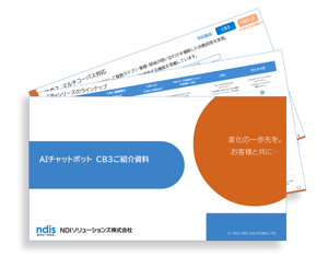 CTA＿資料ダウンロード