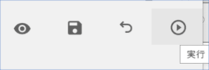 bi-domo-workbench-howtouse-vol-67_Step3ForLinkingExcelToDomo_ExecuteTheIntegrationFromExcelToDomo