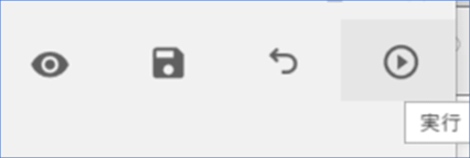 bi-domo-workbench-howtouse-vol-67_Step3ForLinkingExcelToDomo_ExecuteTheIntegrationFromExcelToDomo