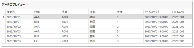 bi-domo-workbench-howtouse-vol-67_afterRremovingTheFileExtension