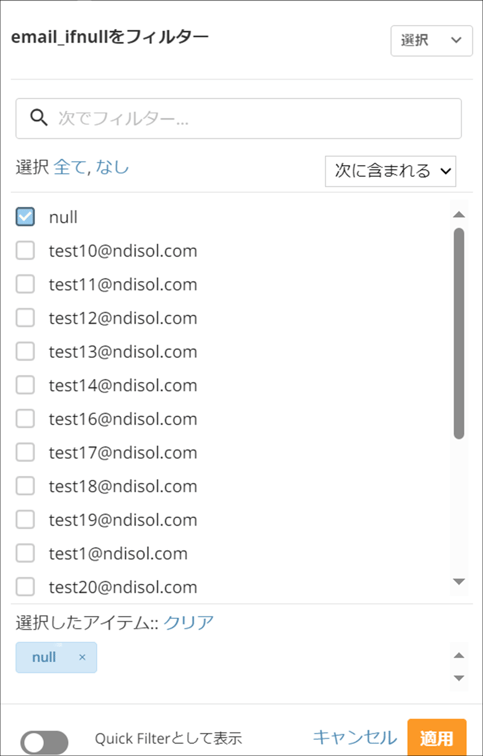 bi-domo-beast-mode-vol-49_How-to-use-functions13