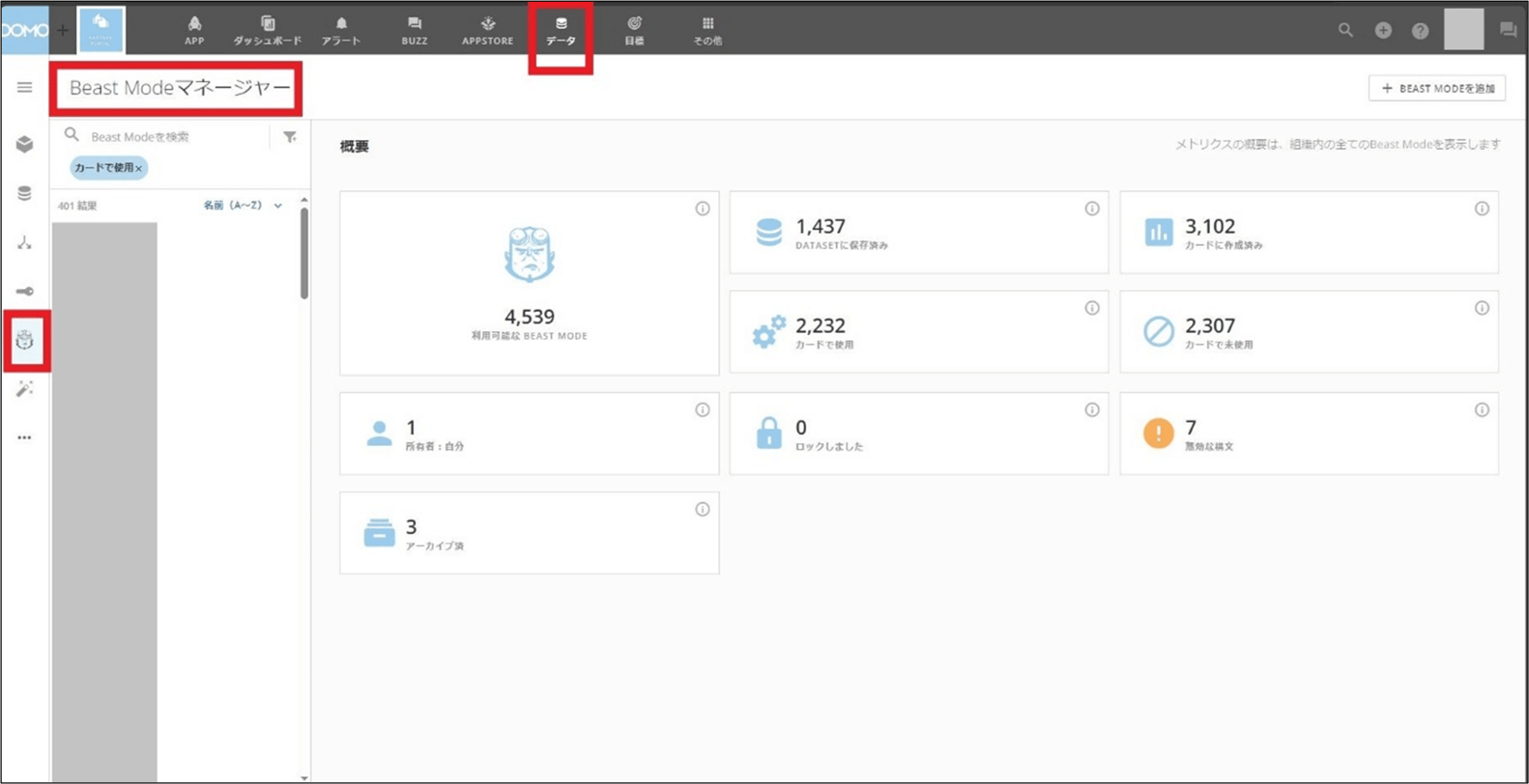 bi-domo-beast-mode-vol-49_how-to-use2-1
