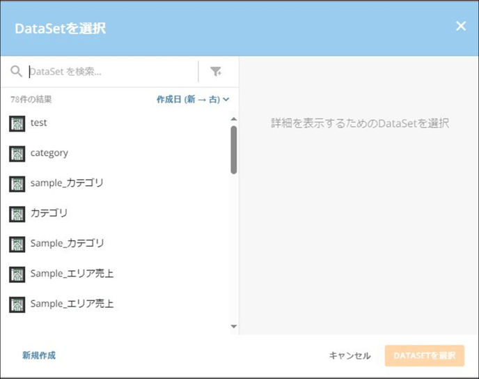 bi-domo-beast-mode-vol-49_how-to-use2-3