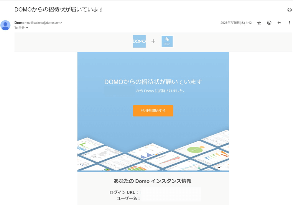 bi-domo-login-vol-47_Login-screen01