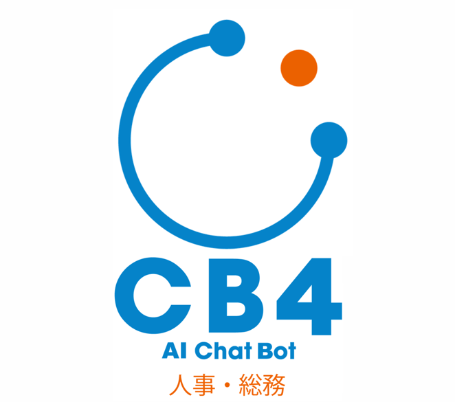 CB4人事・総務ロゴ