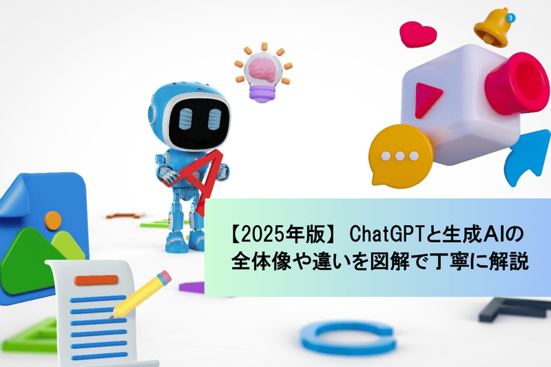 chatbot-chatgpt-generative-ai-vol-51