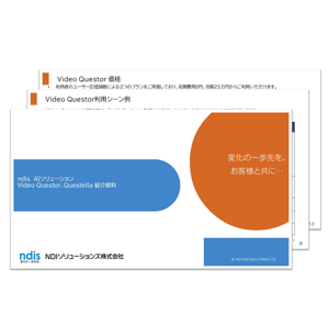 CTA_資料請求