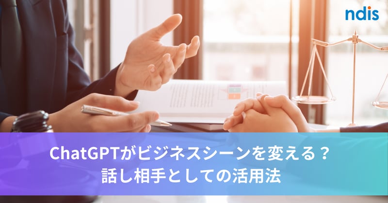 chatbot-chatgpt-advisor-vol-59
