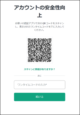 ChatGPT Improve account security