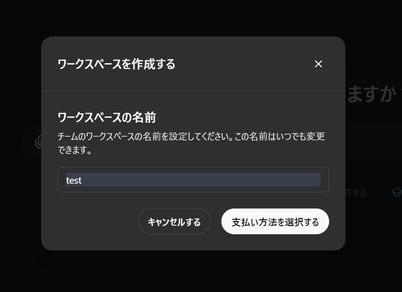 ChatGPT Create workspace