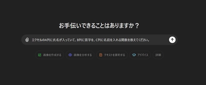 ChatGPT prompt