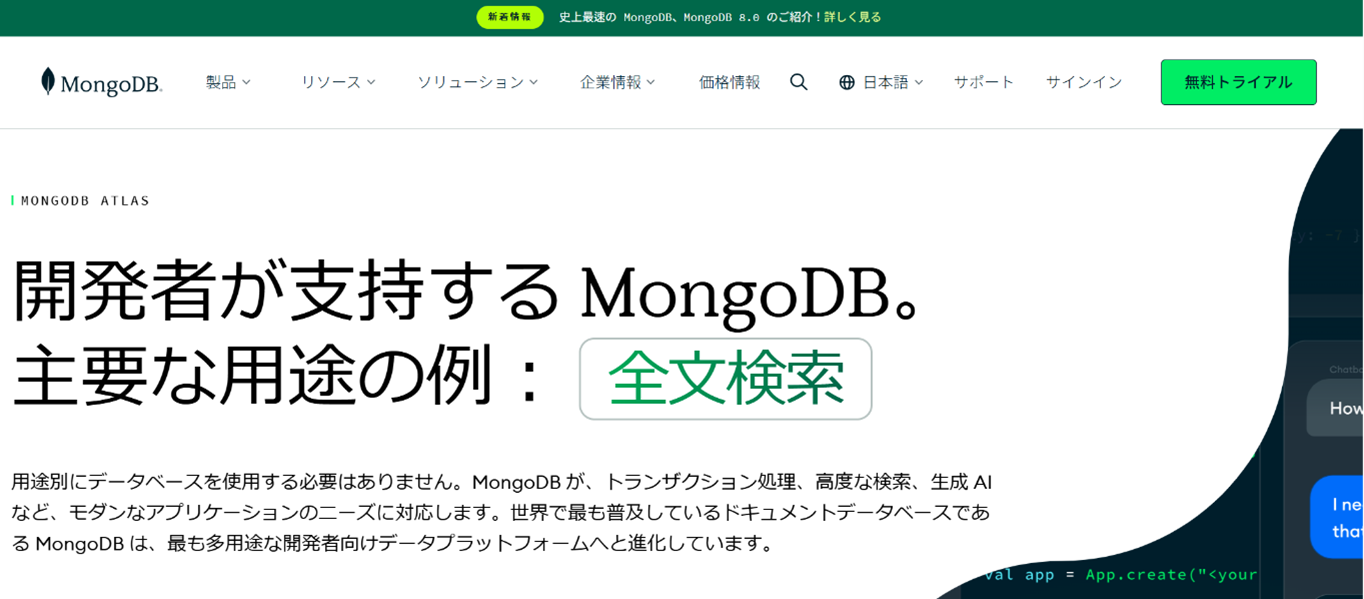 MongoDB