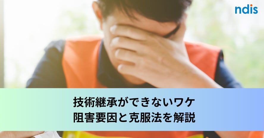 vq-technology-succession-failures-vol-60