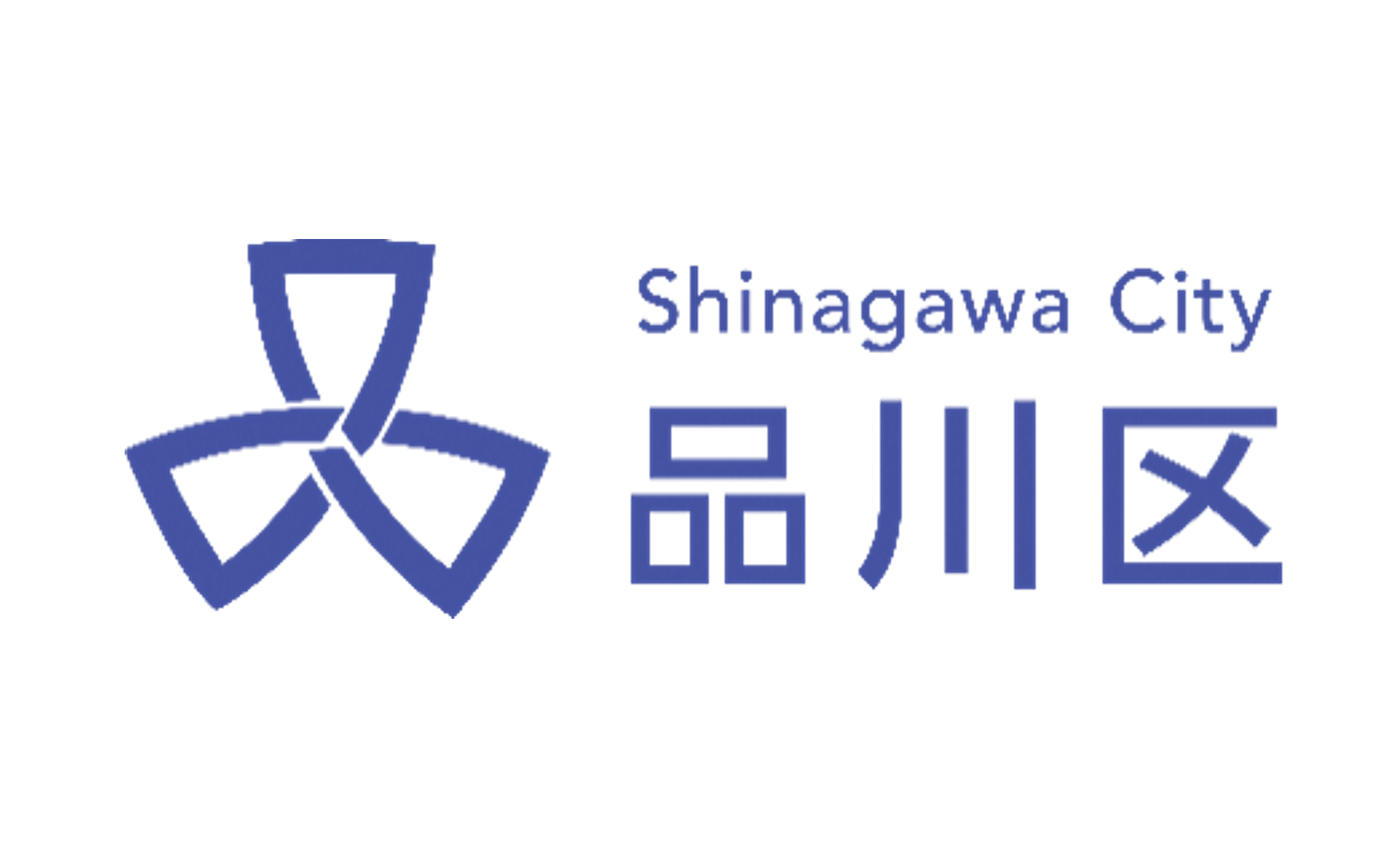 シ)品川区様ロゴ