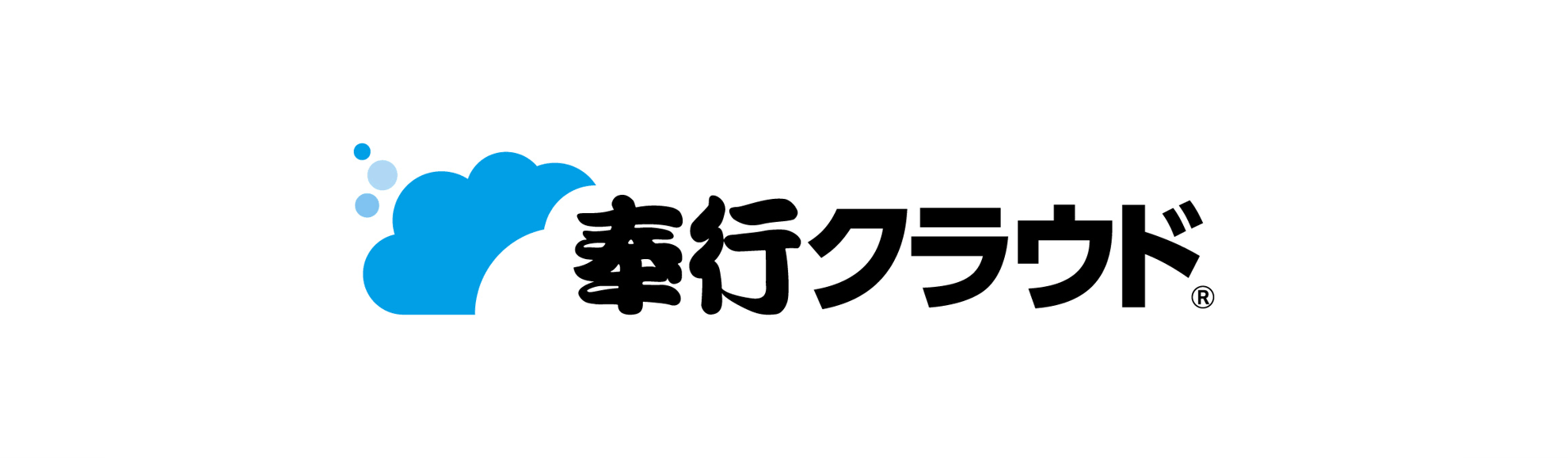 奉行クラウドロゴ
