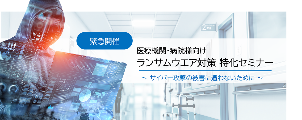 medicalsemi_1221_top