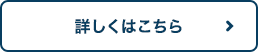 cmn-detail-01