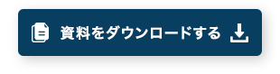 cmn-download-01