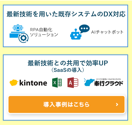 ds-box-01-ndis-1