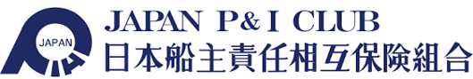 日本船主責任相互保険組合