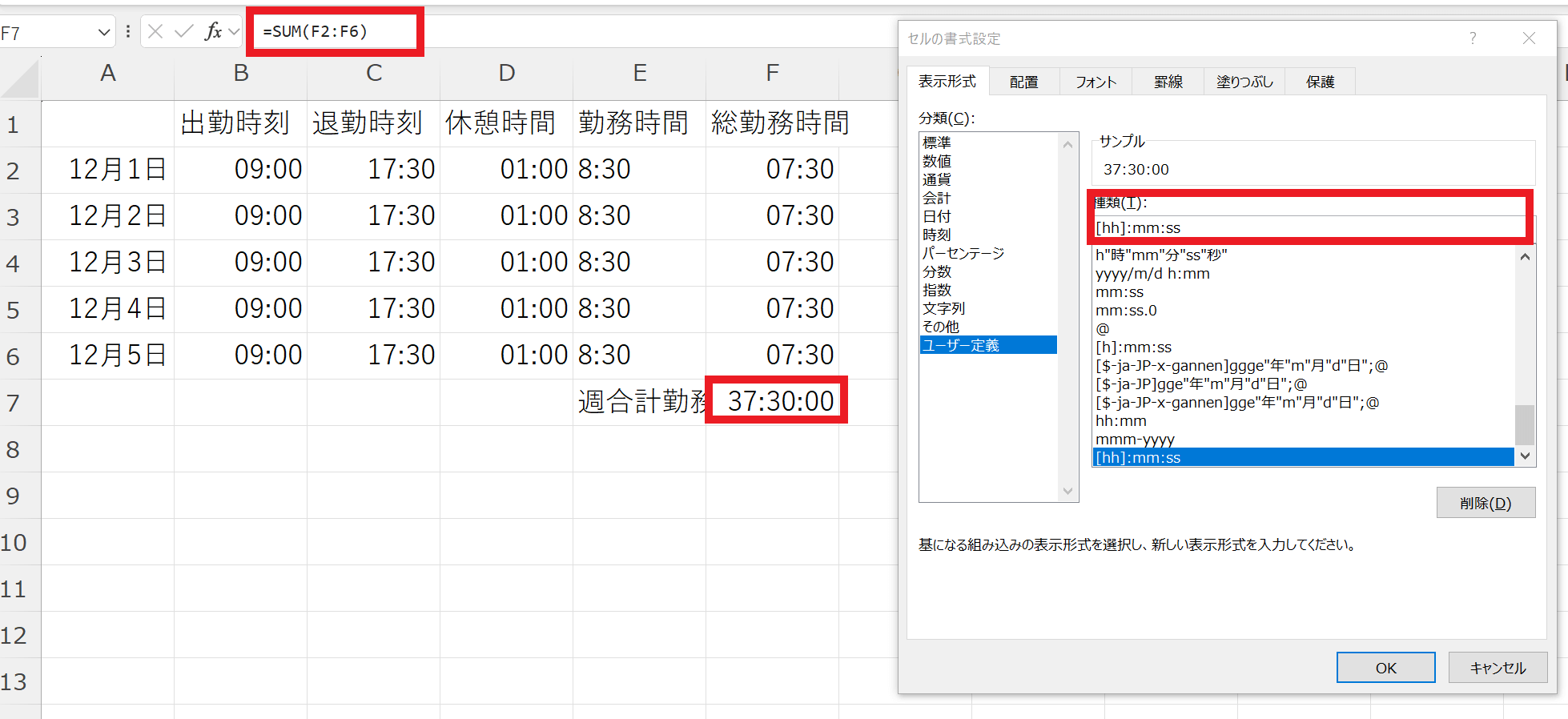 bi-attendance-management-excel-vol-61_Calculate-the-total-working-hours-for-the-week