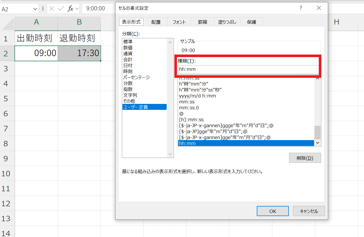 bi-attendance-management-excel-vol-61_Record-the-time-of-arrival-and-departure