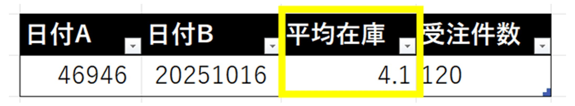 bi-domo-etl-function-vol-71_ROUND function that rounds numbers