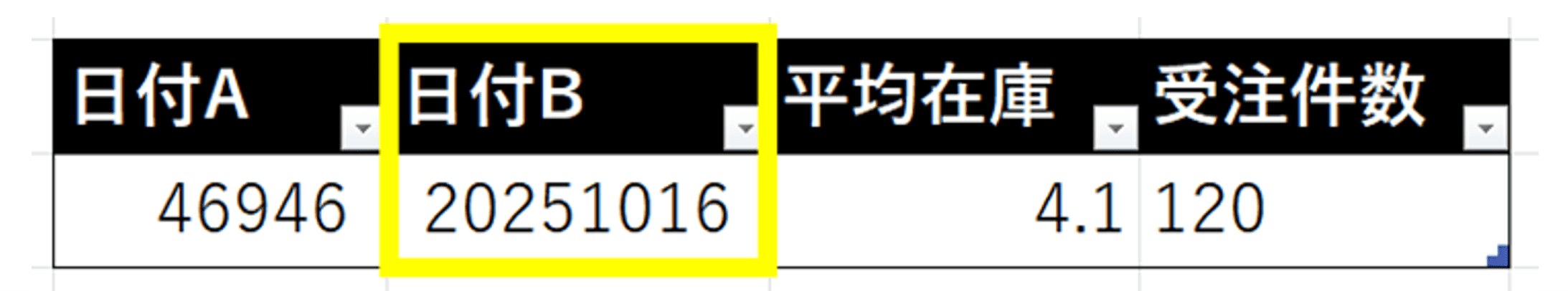 bi-domo-etl-function-vol-71_The SUBSTRING function extracts and returns a specified number of characters from a given position in a string