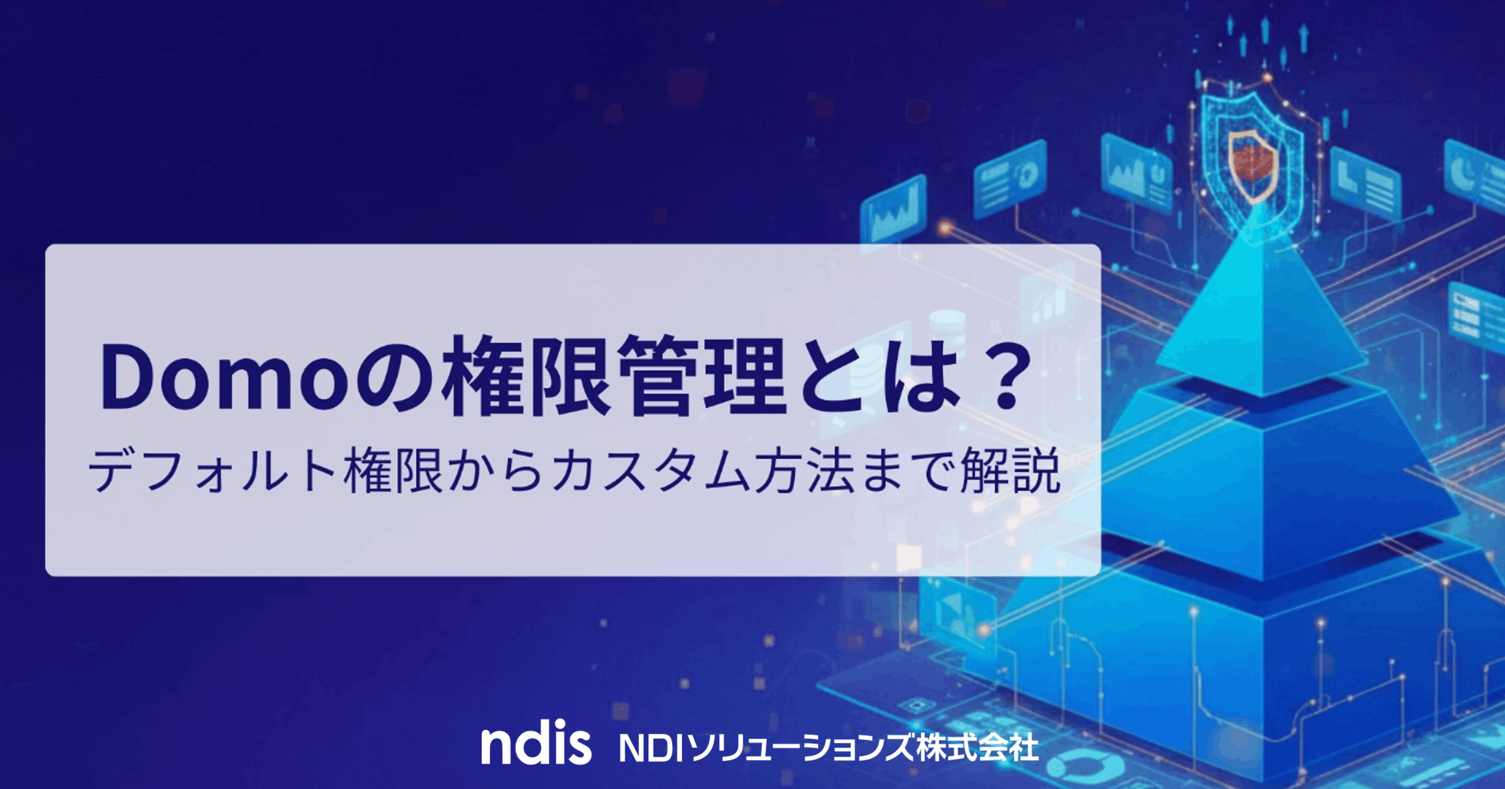 bi-domo-governance-authority-vol-74