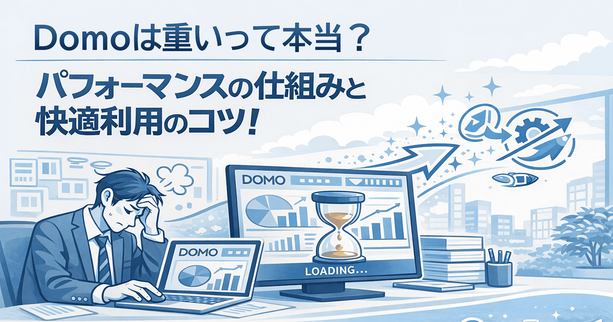 bi-domo-heavy-vol-69