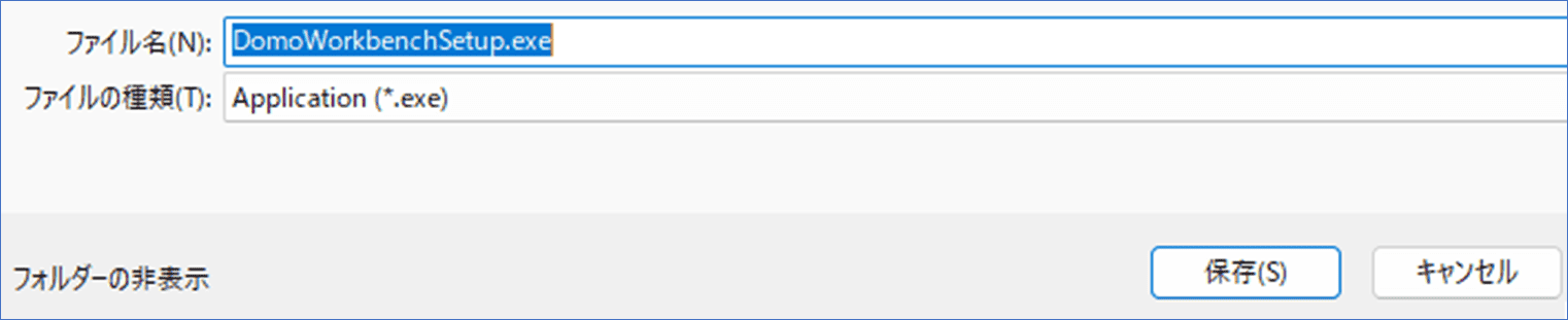 bi-domo-workbench-howtouse-vol-67_DownloadDomoWorkbenchToolimg02