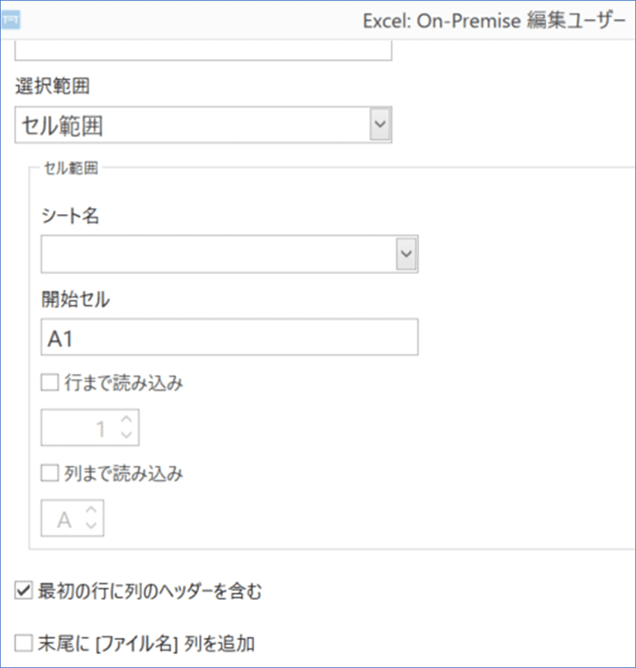 bi-domo-workbench-howtouse-vol-67_OtherUsefulFeature_YouCanImportFilenamesAsData