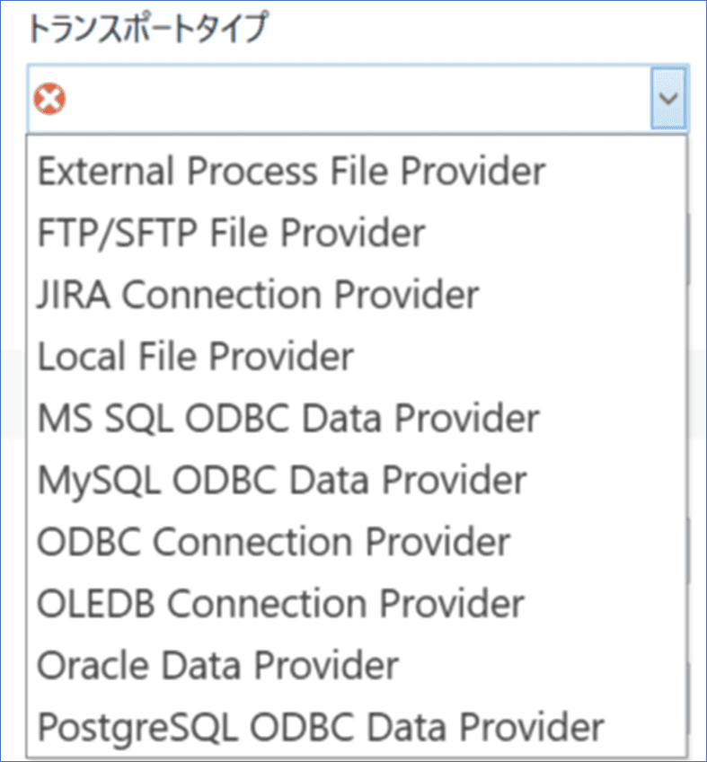 bi-domo-workbench-howtouse-vol-67_TransportTypeSelectionScreen