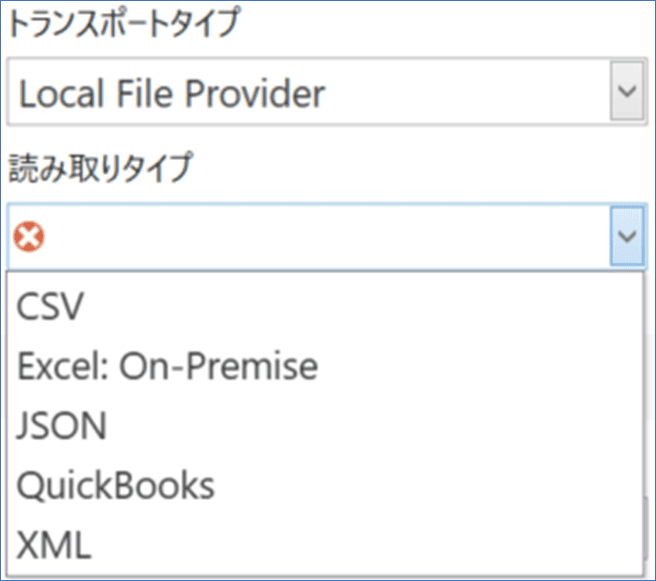 bi-domo-workbench-howtouse-vol-67_WithLocalFileProvider,YouCanAlsoSpecifyFilesInJSONFormat