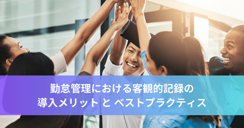 bi-attendance-objective-records-vol-59