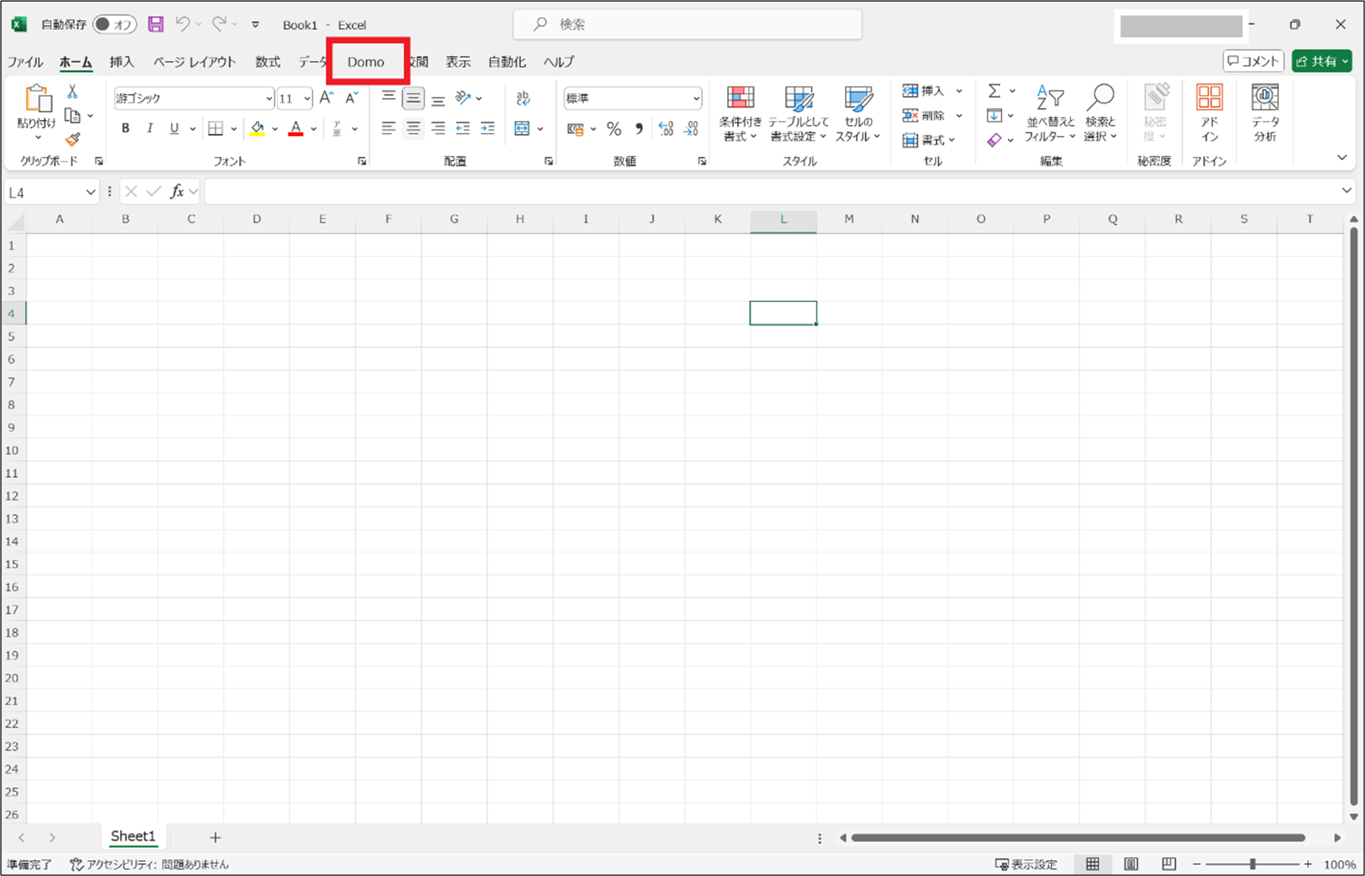 bi-domo-excel-plugin-vol-55_Integrate-with-Excel01