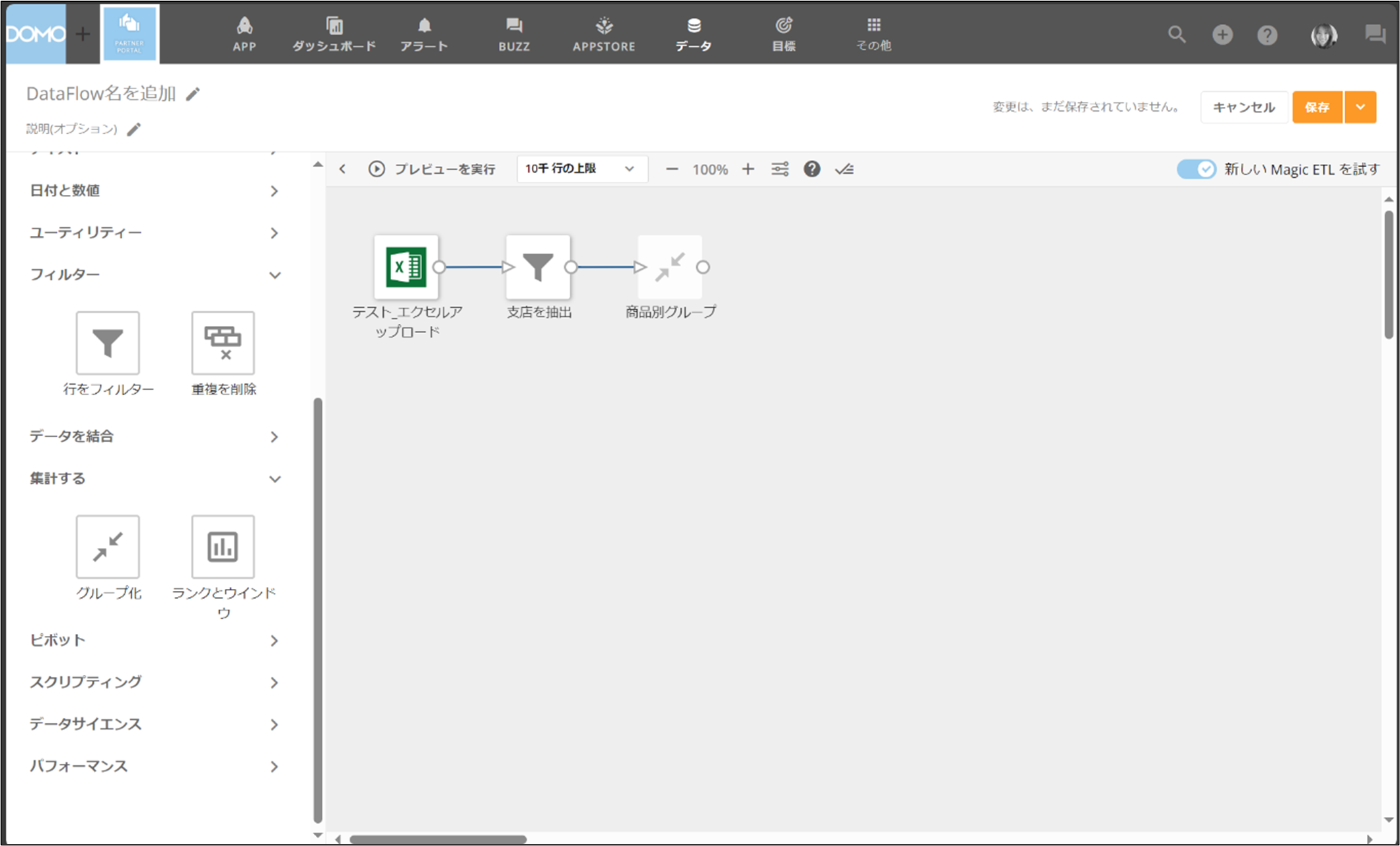 bi-domo-excel-plugin-vol-55_Other-ways-to-get-data-from-Excel-into-Domo03