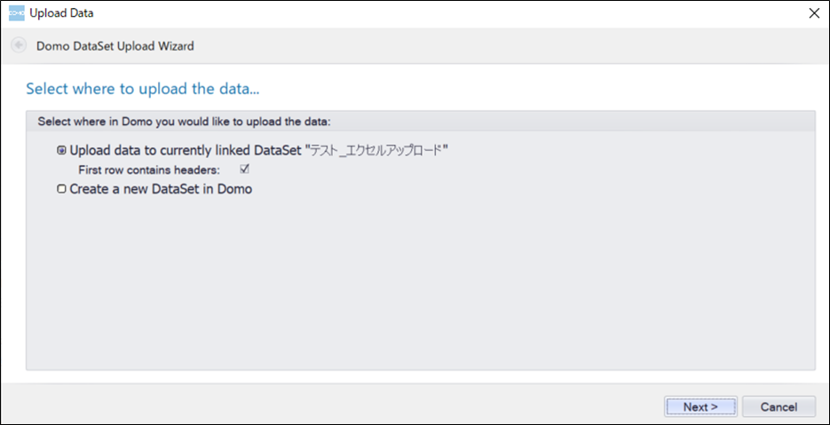 bi-domo-excel-plugin-vol-55_Updating-Excel-data-and-propagating-it-to-Domo03