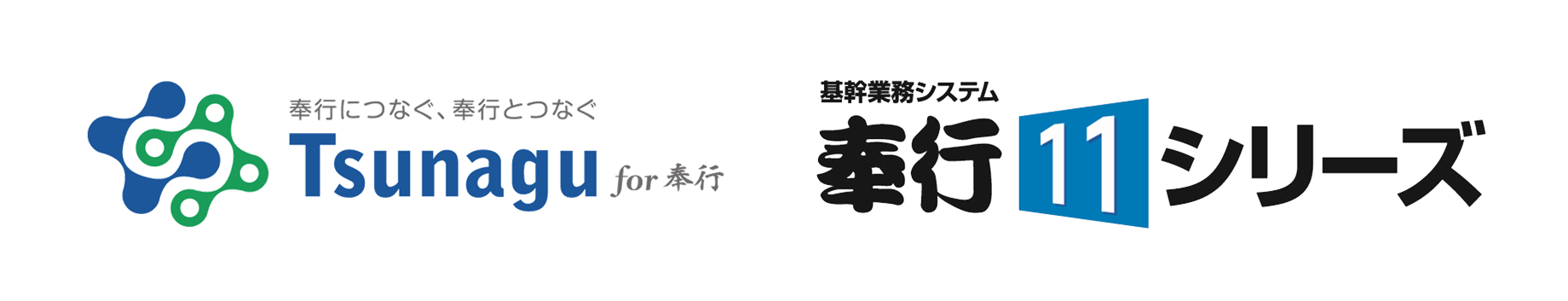 Tsunagu×bugyo_logo